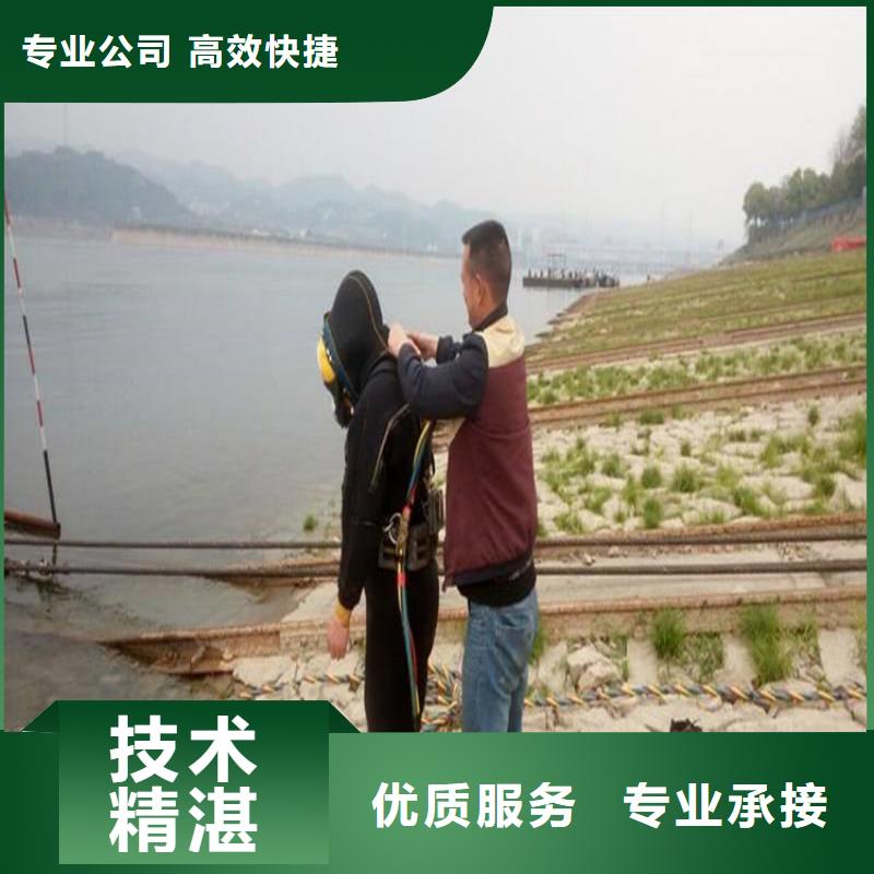 水下救援队_专业潜水单位高性价比