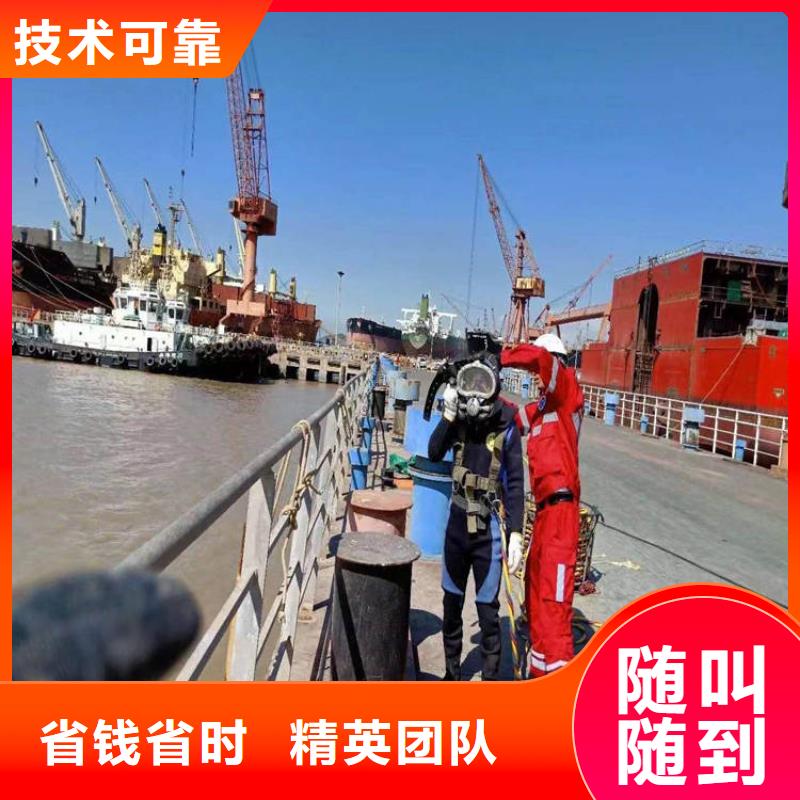 排水管道抢修封堵公司诚信企业蛟龙潜水承接