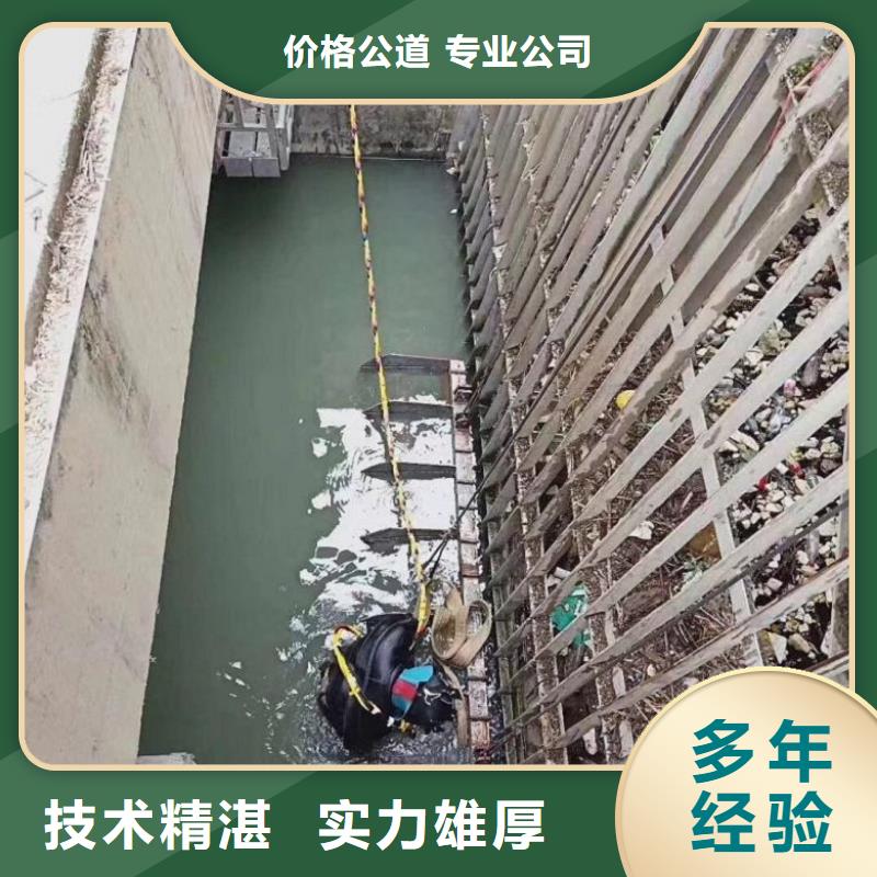 污水中水鬼潜水拆螺丝欢迎来电蛟龙潜水2024专业的团队
