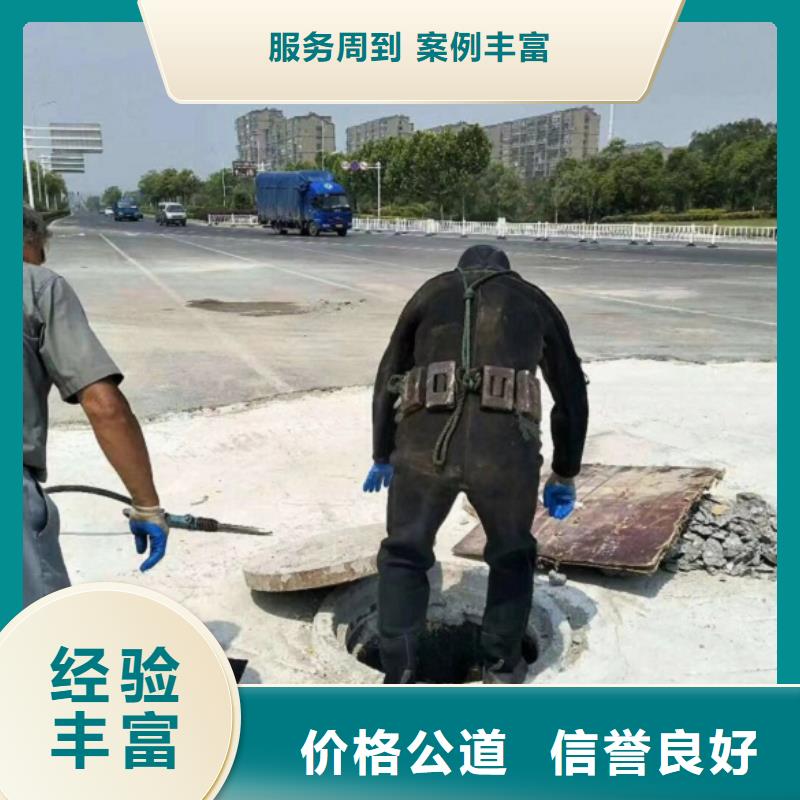 蛙人服务公司全国施工质优价廉