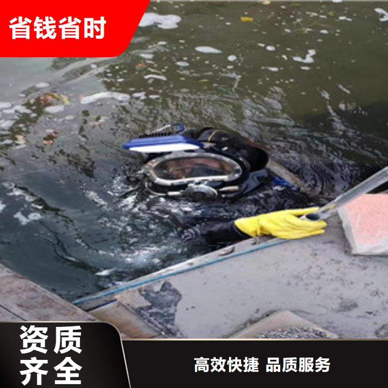 水下拆除管道砖墙施工-电话沟通品质保证
