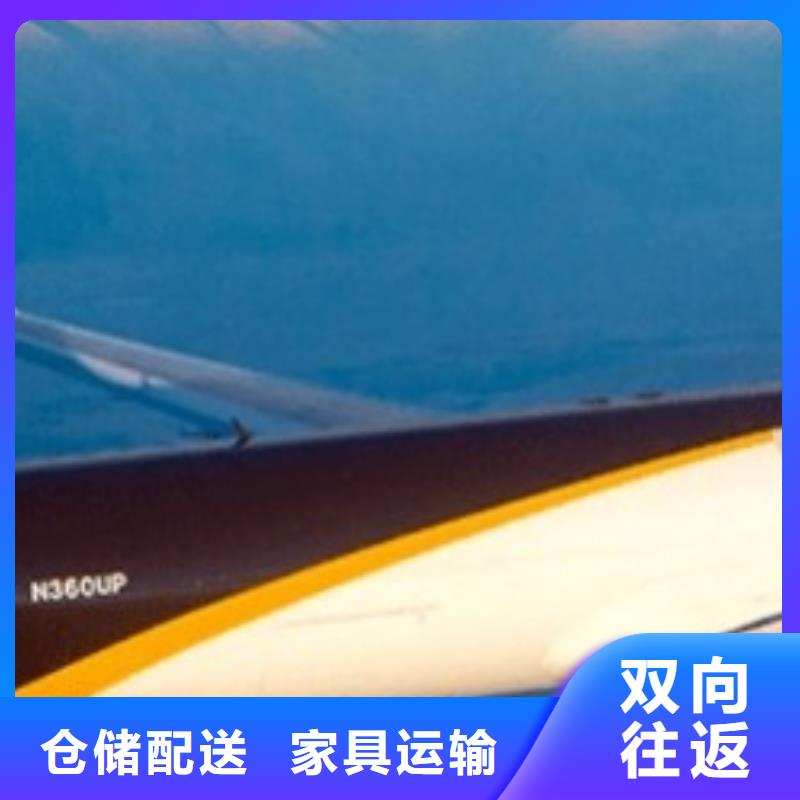 莱芜ups快递-国际专线包清关在线查货