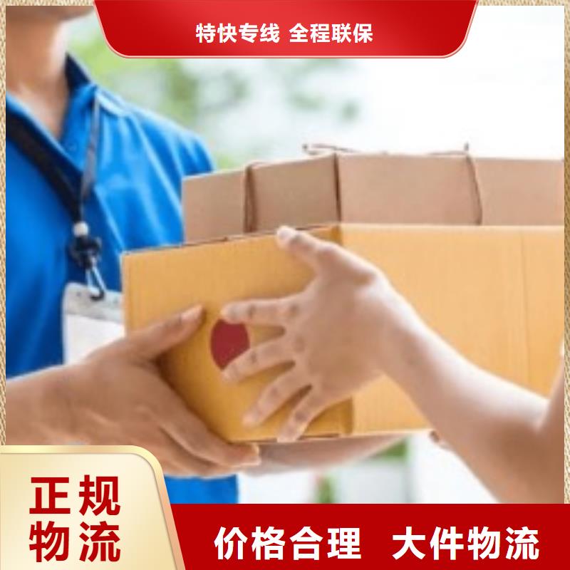 香港ups快递空派运输覆盖全市
