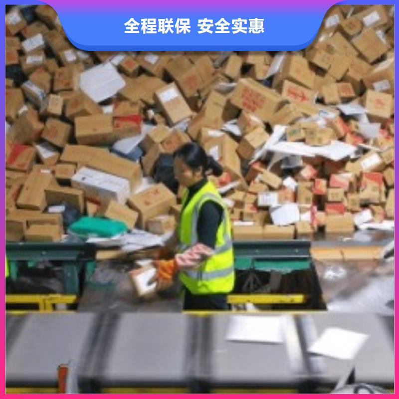 云浮ups国际快递取件电话