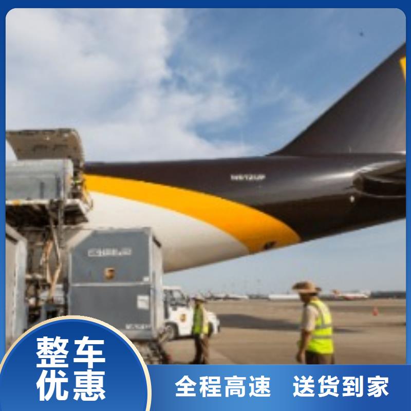 莱芜ups快递营业点