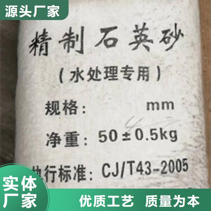 欢迎光临——无烟煤滤料集团有限公司畅销本地