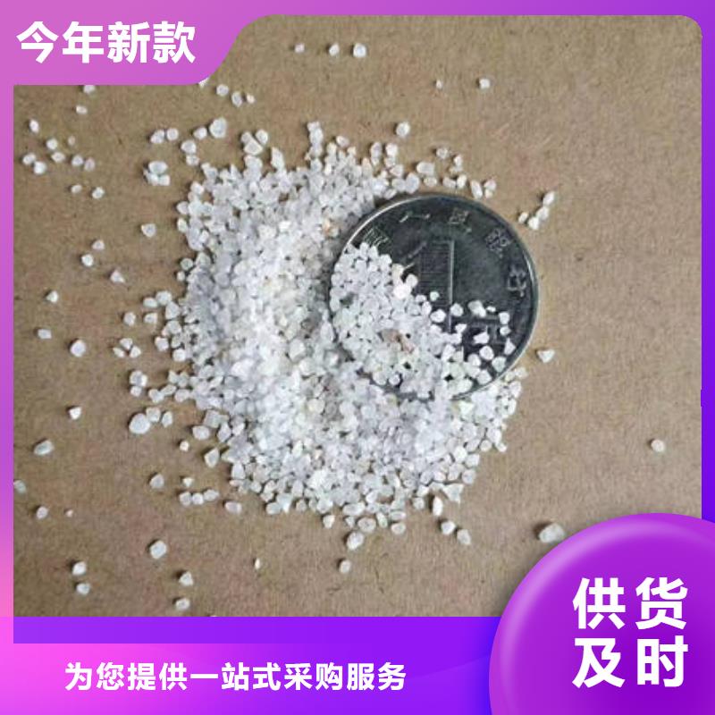 雪花白石英砂支持货到付清