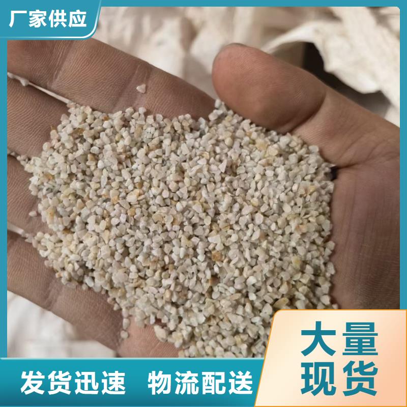 石英砂厂家现货好货采购