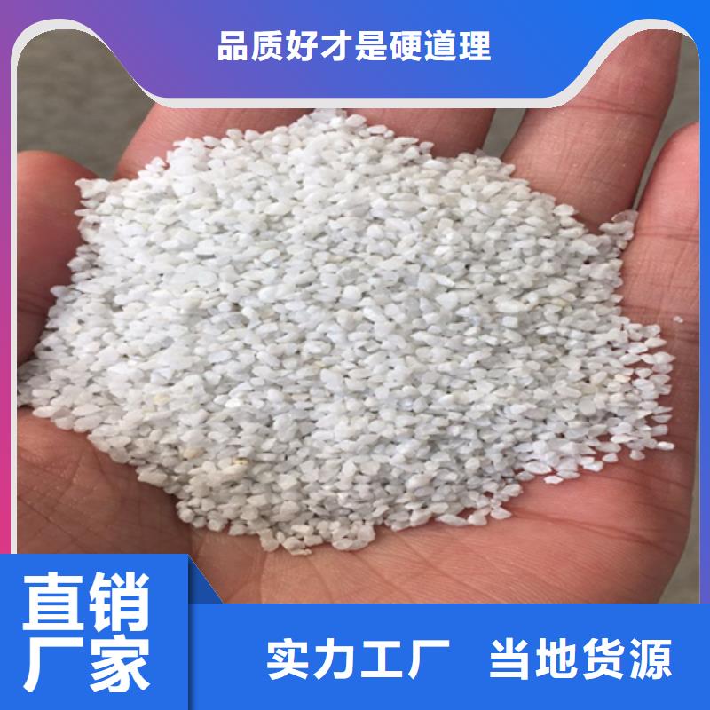 石英砂—矿业有限公司同城品牌