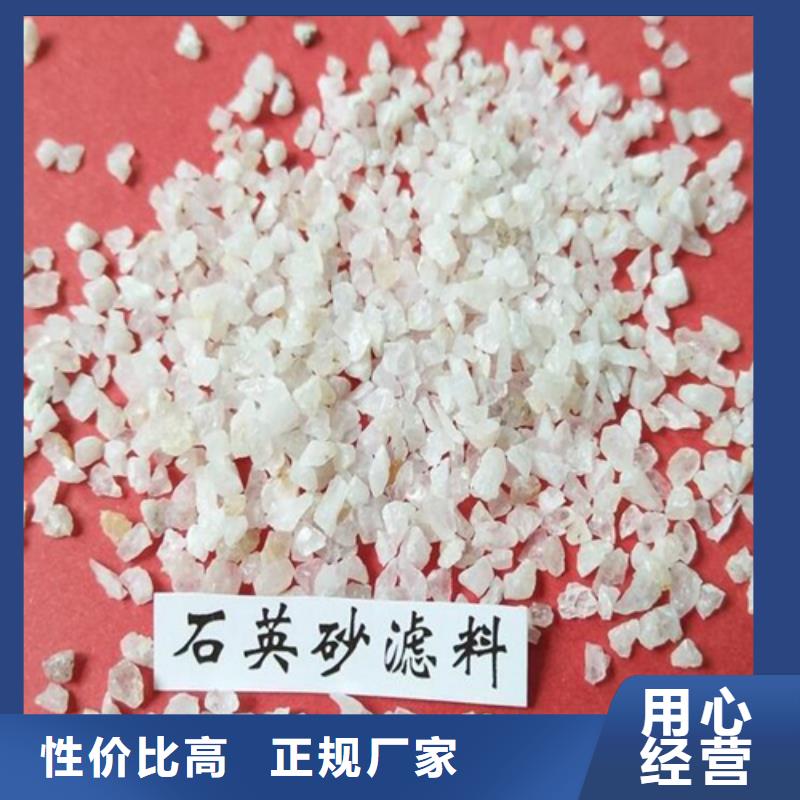 欢迎光临——石英砂集团有限公司欢迎您适用场景