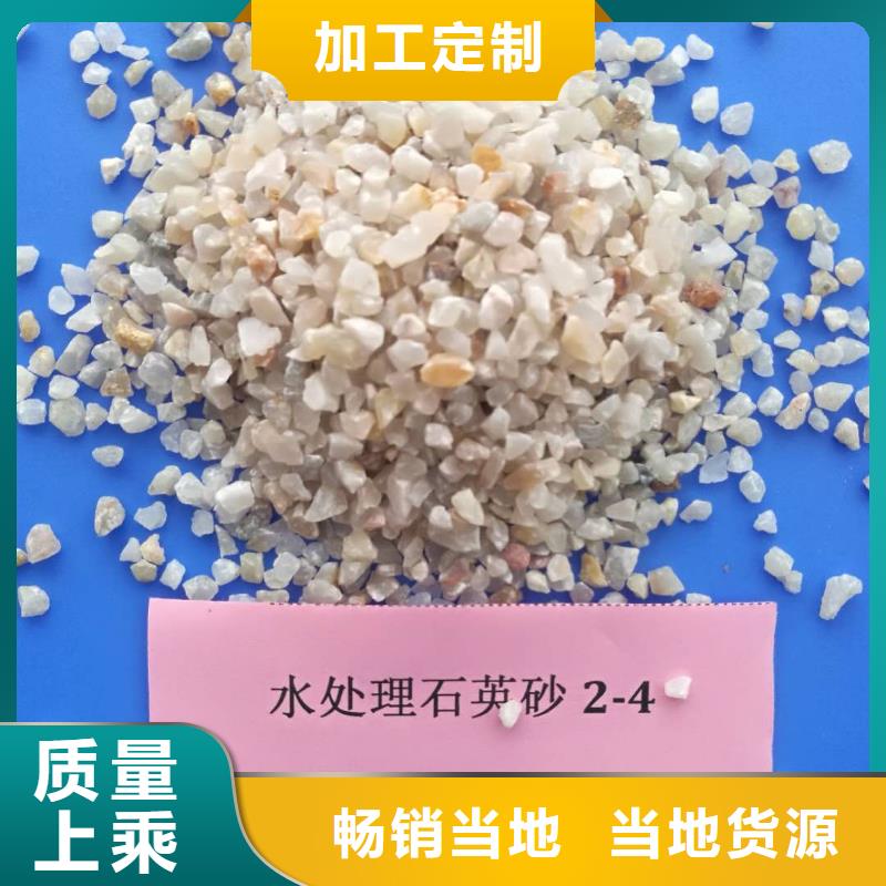 人造草坪石英砂厂家同城供应商