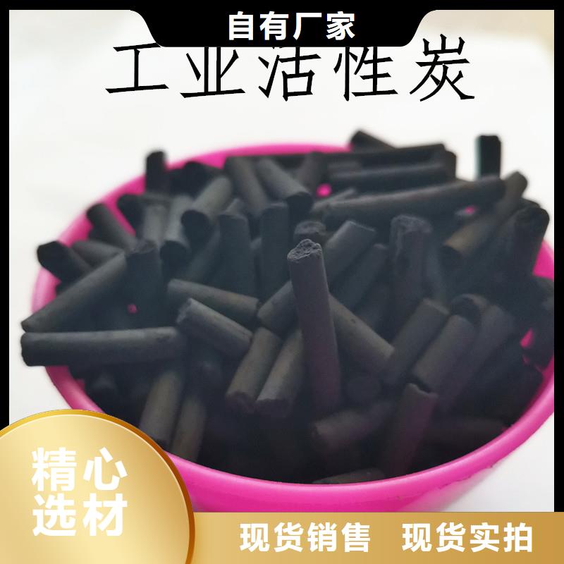 欢迎光临—耐水型蜂窝活性炭—有限公司欢迎您价格公道合理