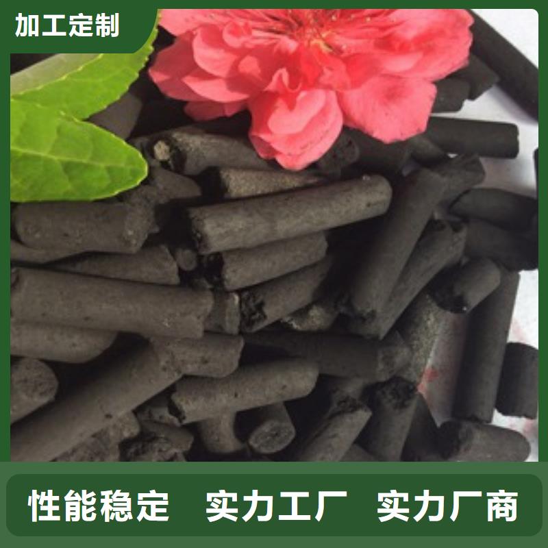蜂窝活性炭同城生产商