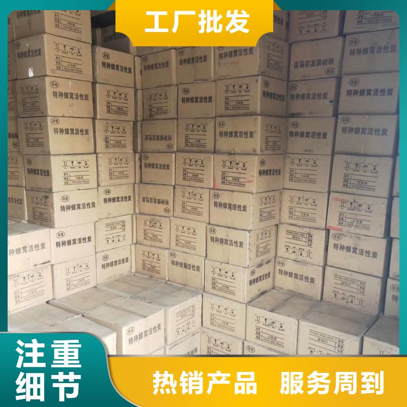 活性炭工业废水处理剂值得信赖当地生产厂家