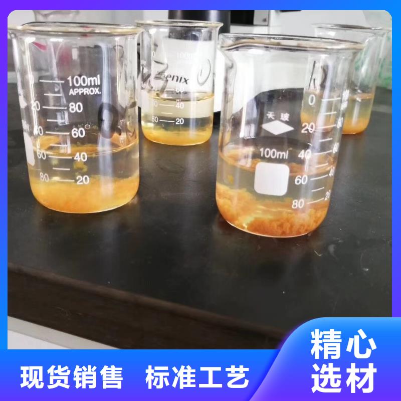 聚合氯化铝污水处理絮凝剂品质卓越本地服务商