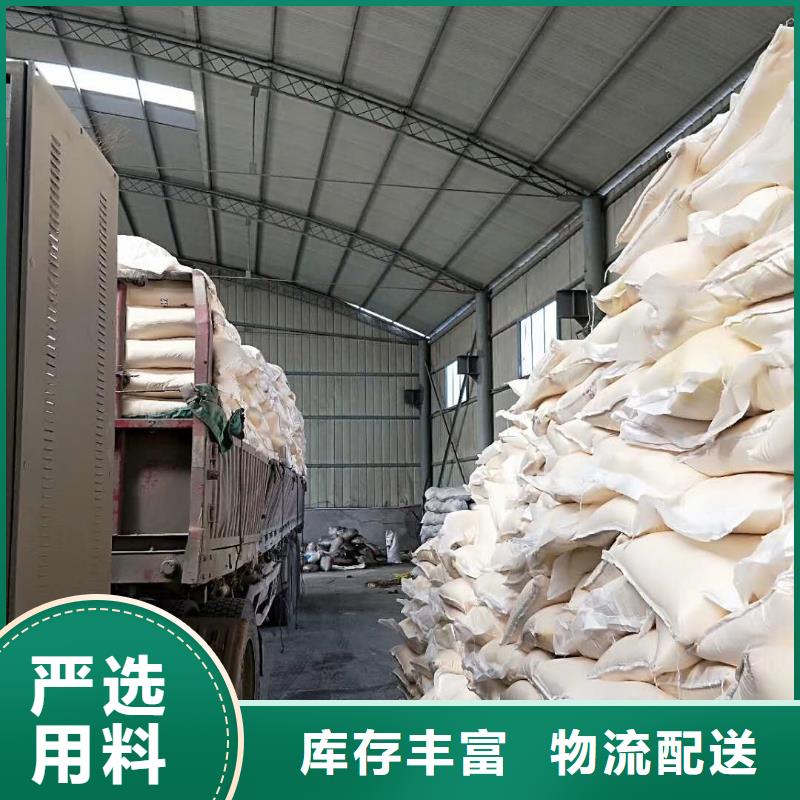 聚合氯化铝醋酸钠卓越品质保障质量上乘