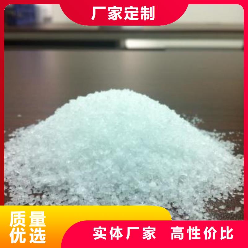 聚合氯化铝,石英砂免费询价当地生产商