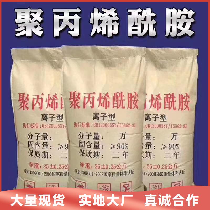 聚合氯化铝,斜板填料工厂现货供应来电咨询