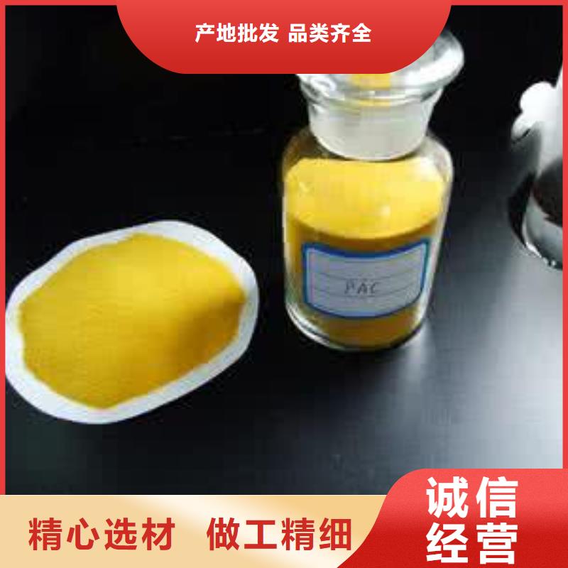 【聚合氯化铝,锰砂品质优选】来图加工定制