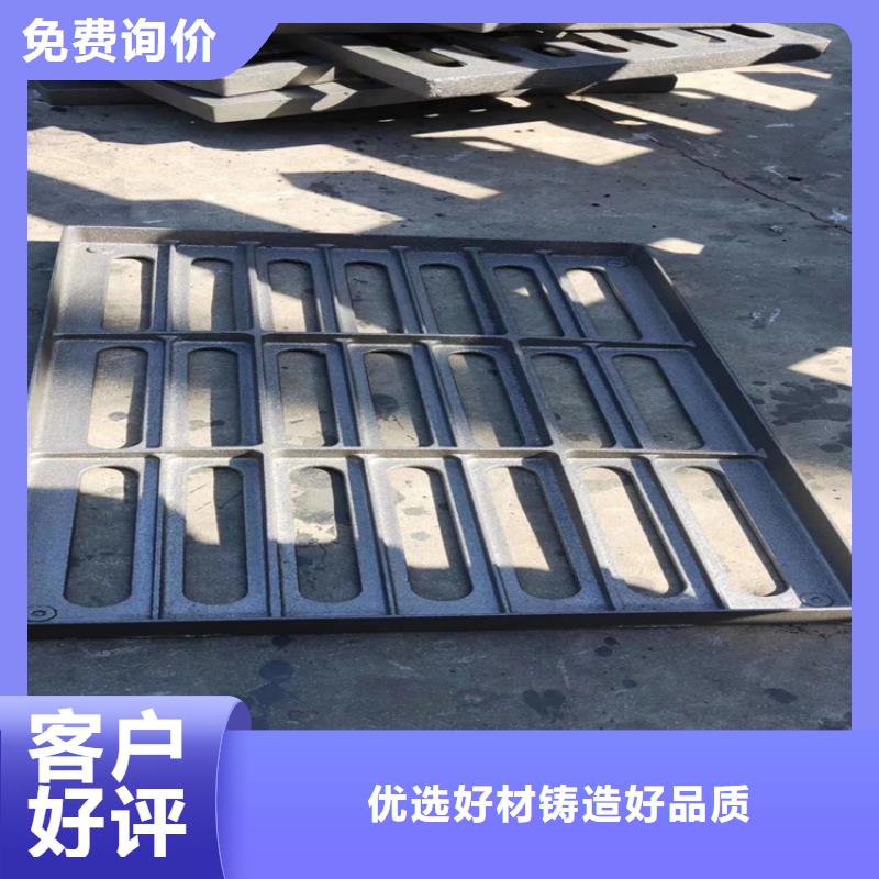 渭源县园区排水球墨铸铁井盖厂家直销价格合理