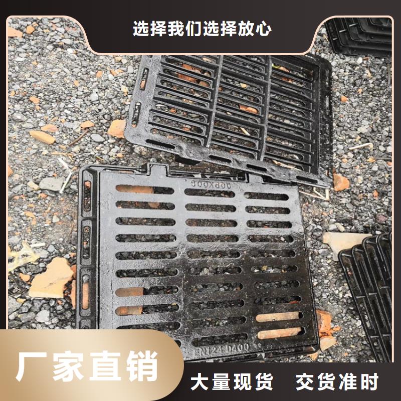 岷县球墨铸铁方井盖价格公道当地供应商