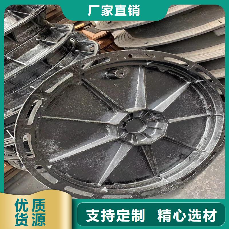 安定区球墨铸铁圆形井盖种类齐全货品齐全