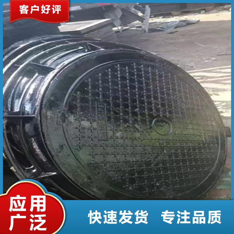 小区绿化带球墨铸铁排水井盖厂家-行业价格低