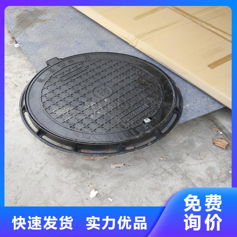 可按需定做小区绿化带球墨井盖的厂家当地生产厂家