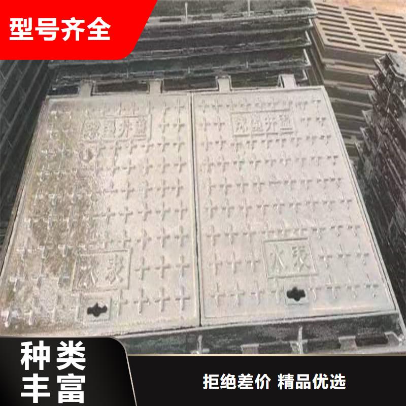 2025型号齐全#排水球墨铸铁井盖#直接报价闪电发货