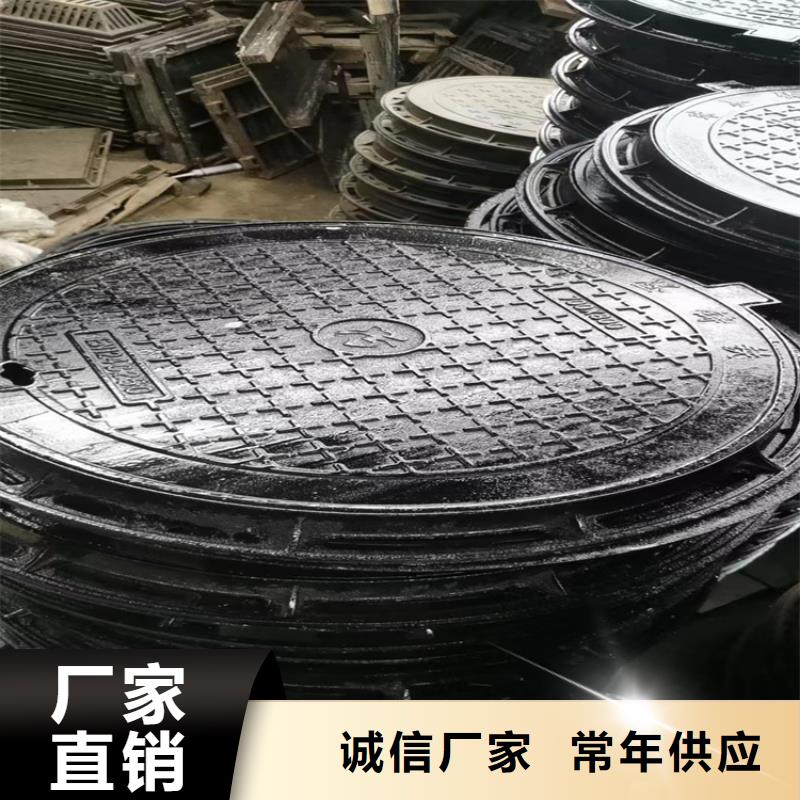 郁南县小区下水道球墨铸铁井盖品质保障产地货源
