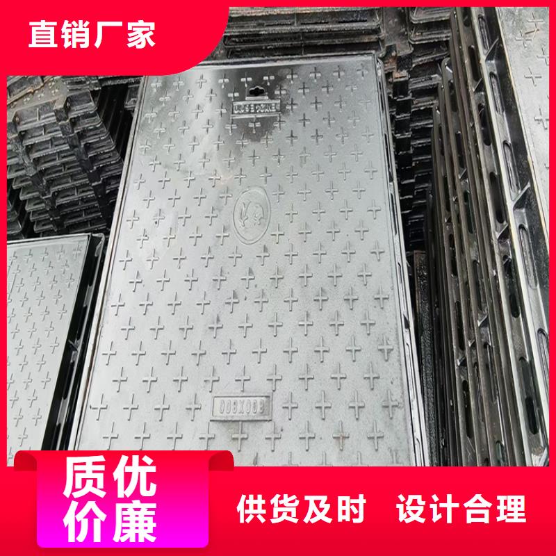 方形球墨铸铁雨水井盖厂家-值得信赖厂家直销售后完善