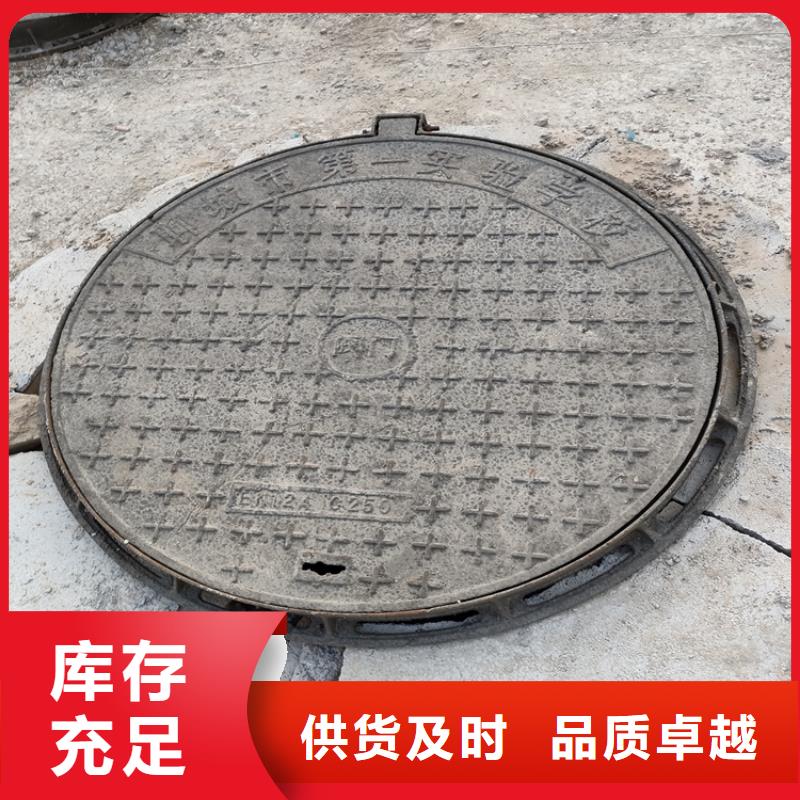 污水铸铁井盖质量可靠同城货源
