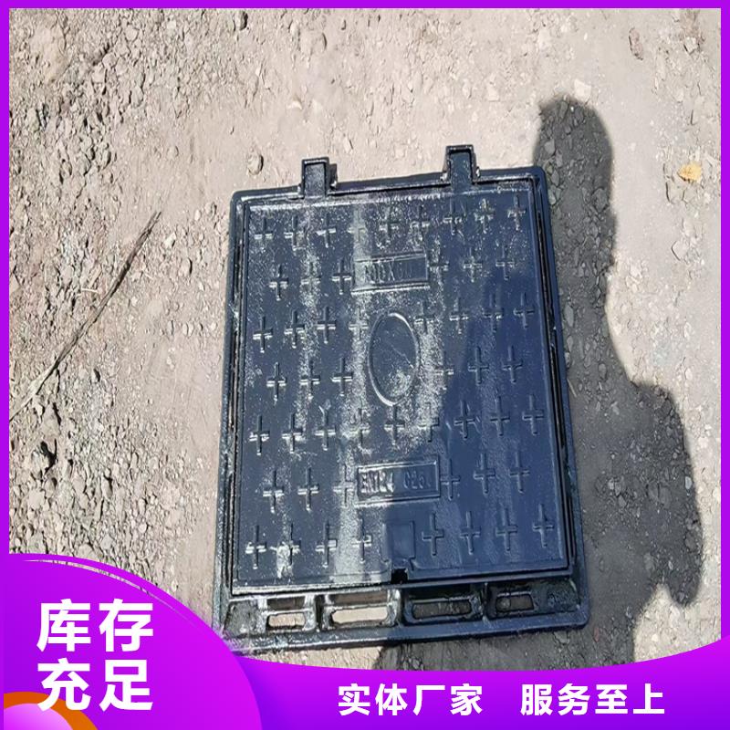 球墨铸铁排水沟盖板厂家-发货及时当地经销商
