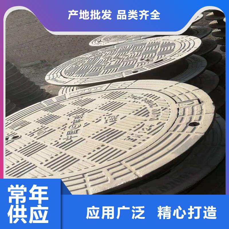 规格齐全的球墨铸铁排水沟盖板厂家生产经验丰富