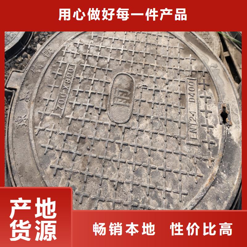 【球墨铸铁井盖球墨铸铁井盖厂家厂家直销值得选择】当地服务商