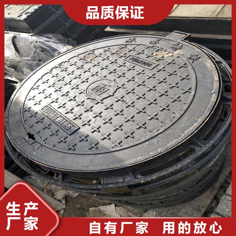球墨铸铁井盖生产基地实力厂家