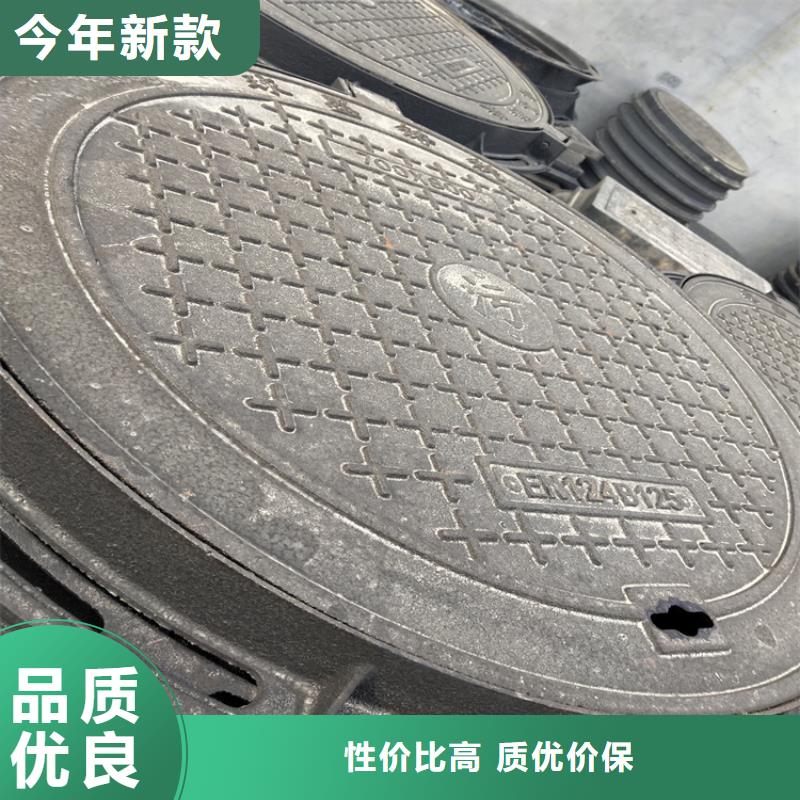 买五防刻字球墨铸铁井盖必看-来电咨询工厂价格
