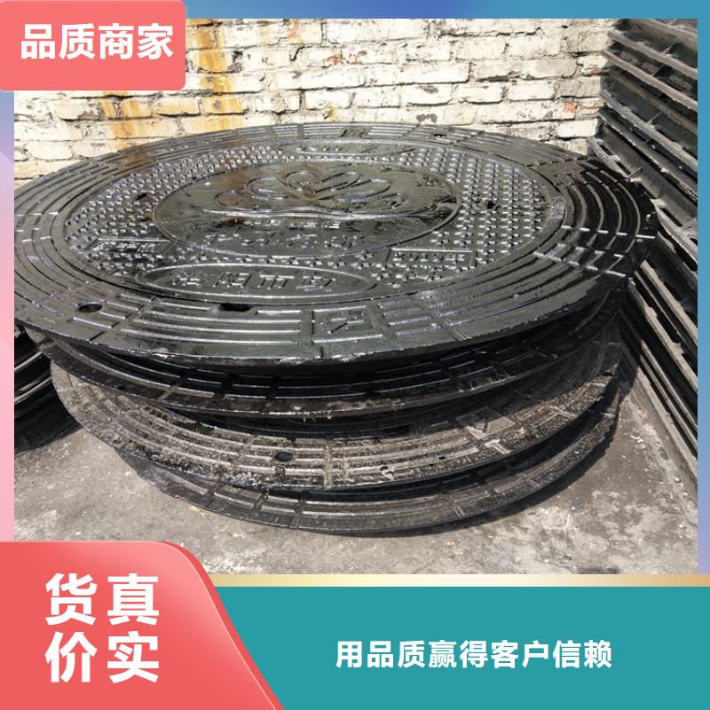 专业销售300*500球墨铸铁沟盖板-价格优惠同城公司