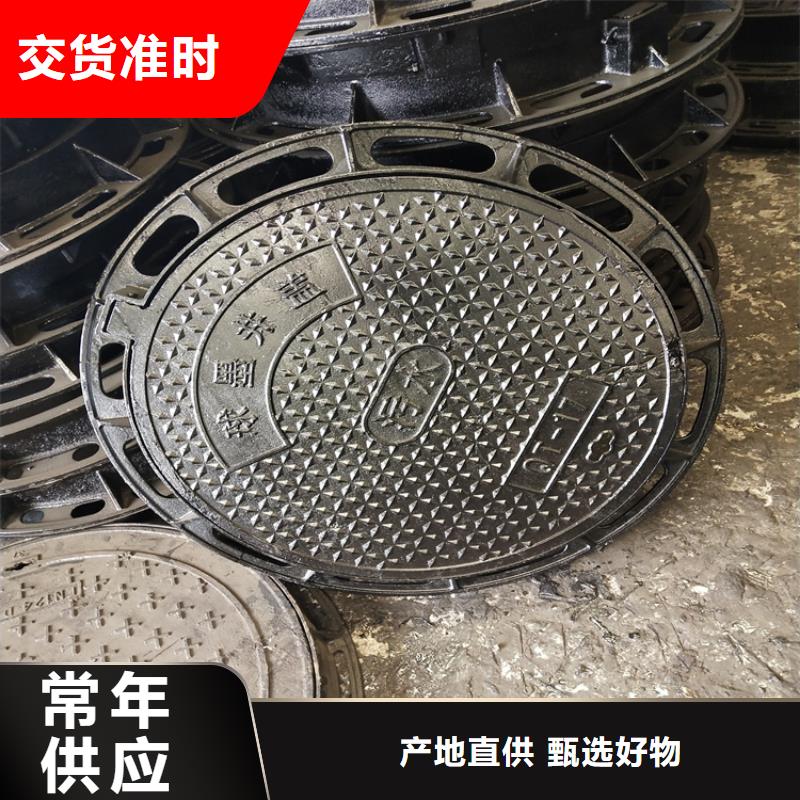 漳县球墨铸铁雨水井盖为您介绍当地制造商
