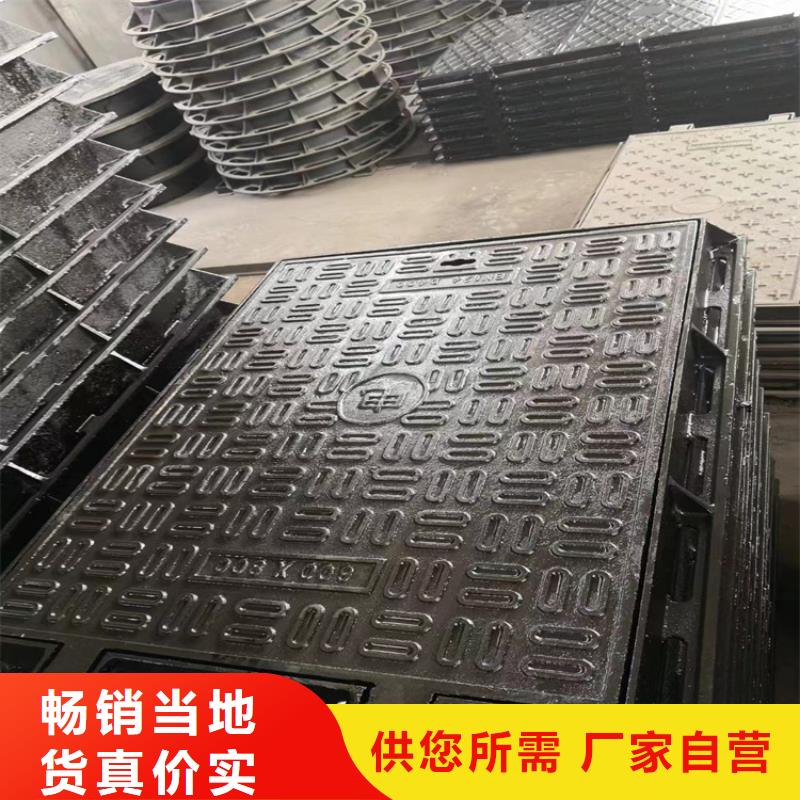 岷县球墨消防井盖现货报价本地品牌