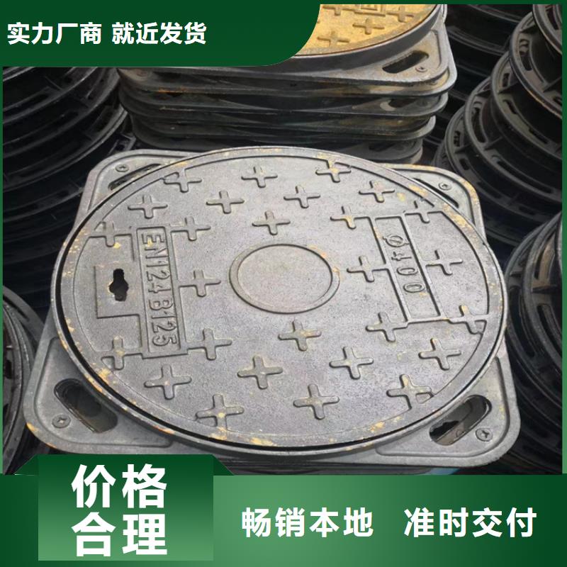 圆形700球墨铸铁井盖供应商源头采购