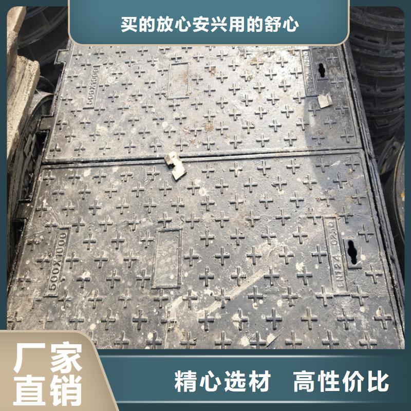重信誉球墨铸铁雨水井盖供应厂家厂家
