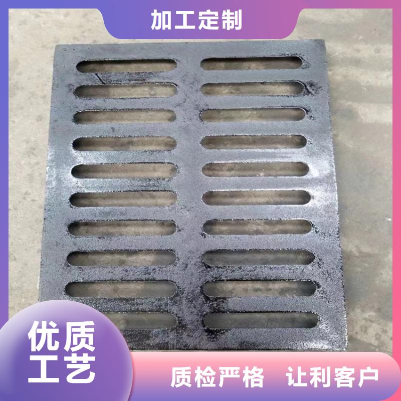 #400*600排水铸铁沟盖板#出货快支持拿样