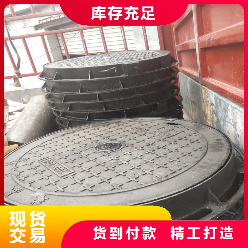 道路重型球墨铸铁污水井盖型号齐全价格实惠