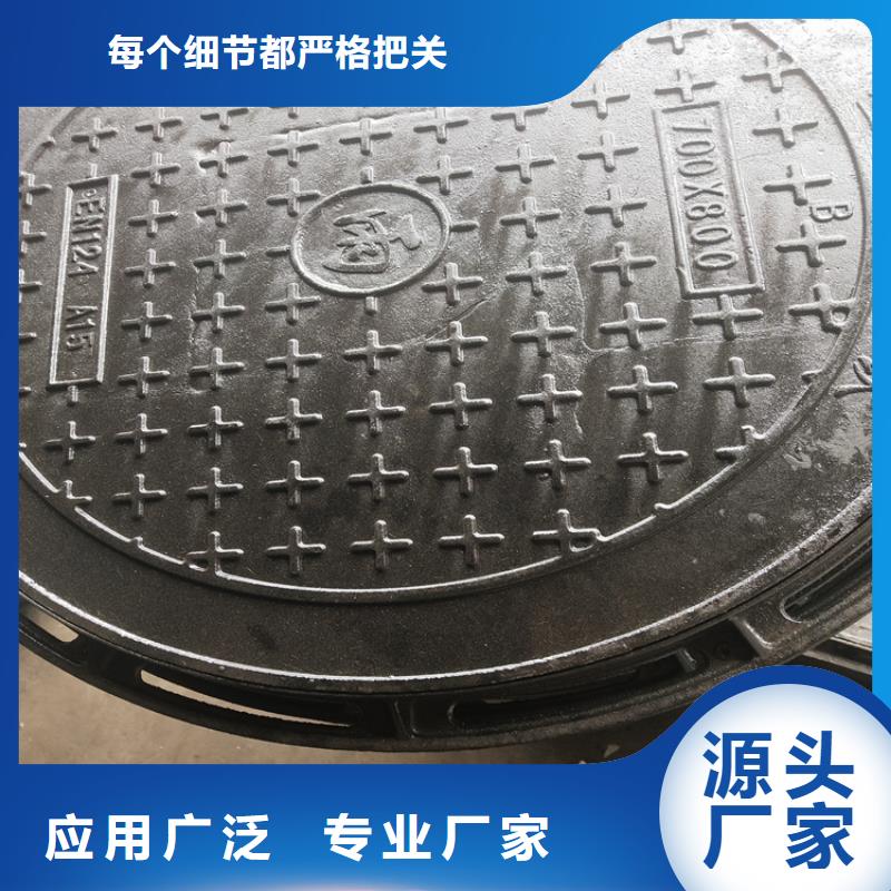 球墨铸铁井盖-铁雨水篦子源头厂商厂家直销直供