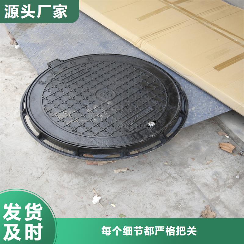 下水道排水球墨铸铁井盖重口碑厂家一站式采购商