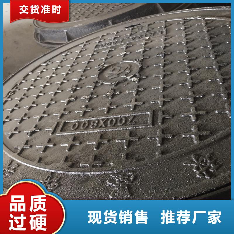 小区排污球墨铸铁井盖生产流程当地生产厂家