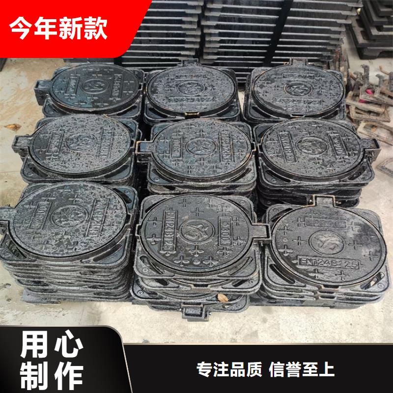 陇县圆形球墨铸铁井盖#厂家当地供应商