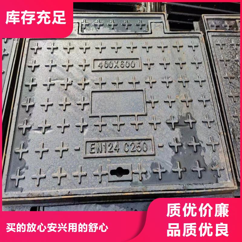供应批发防移位球墨井盖-省心厂家工艺先进