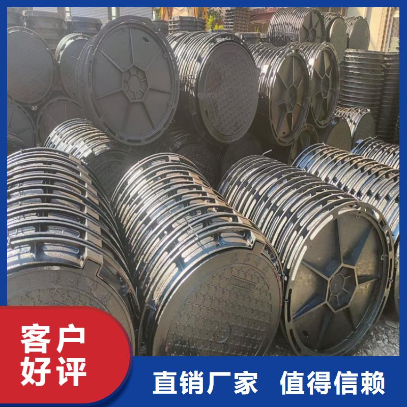 洱源县重型球墨铸铁井盖一套重量当地服务商